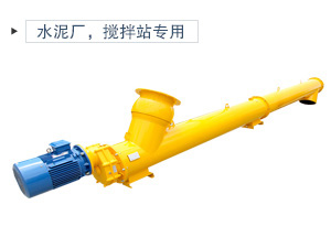 可以用戶輸送干水泥粉、潮濕的水泥，小時(shí)輸送量可以達(dá)到134立方