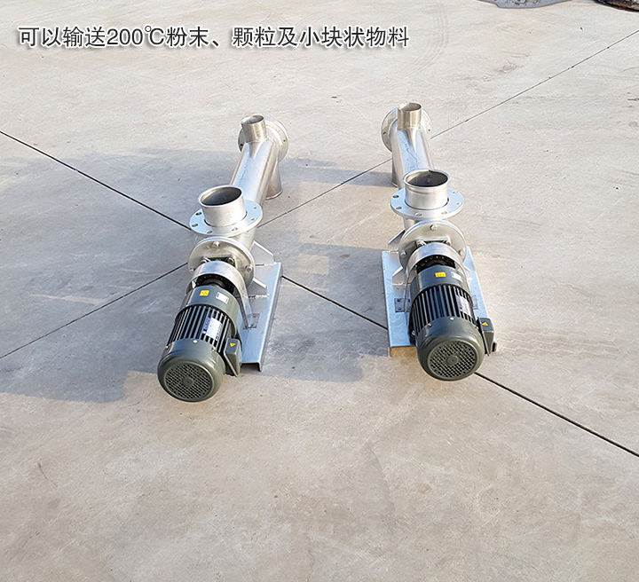 不銹鋼螺旋輸送機(jī)耐酸堿、腐蝕、高溫 使用壽命長(zhǎng)