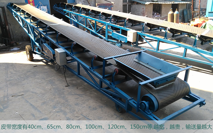  移動皮帶輸送機(jī)市場售價(jià)